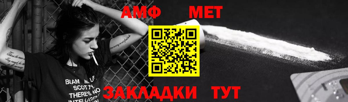 КЕТАМИН Удомля