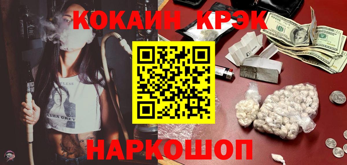 COCAIN Эквадор Удомля