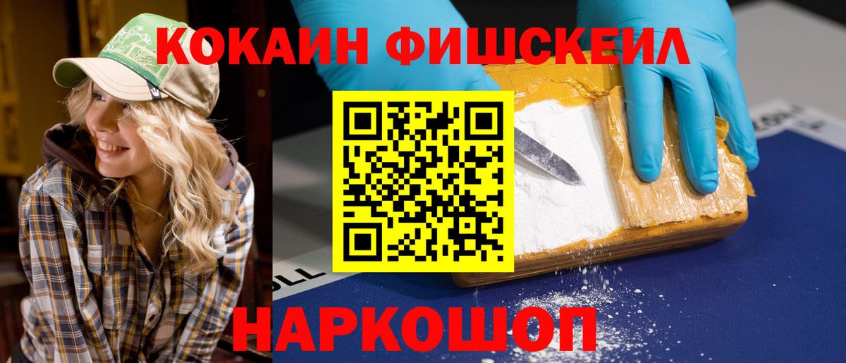Марихуана  ГАШИШ  Вход с VPN  Удомля  Мефедрон  