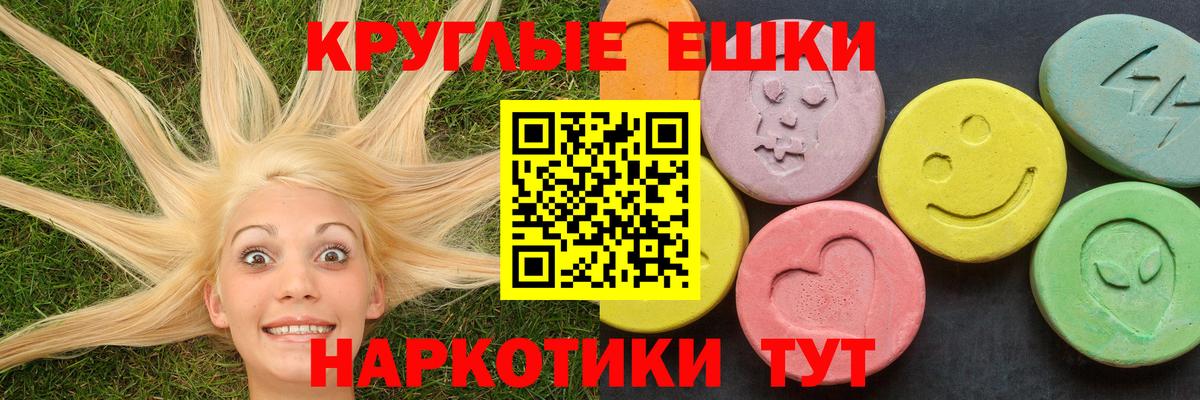 Ecstasy TESLA Удомля