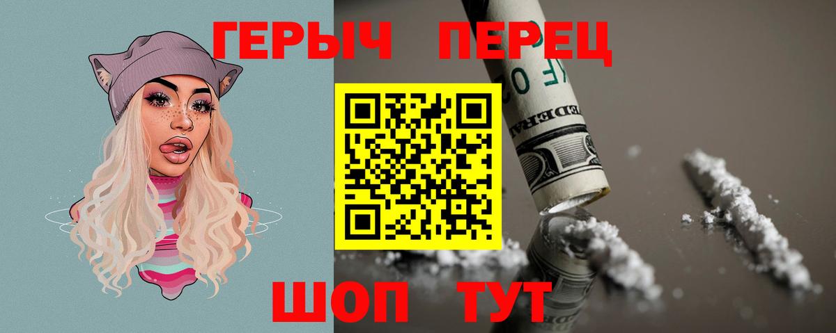 Героин Афган Удомля