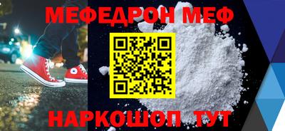 прущий лед Партизанск
