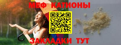 бошки Пенза