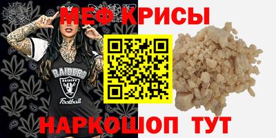 прущий лед Партизанск