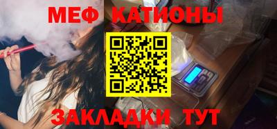 бошки Пенза