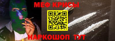 бошки Пенза