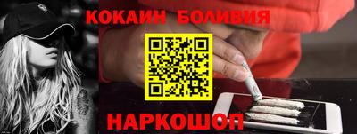 бошки Пенза