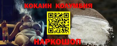 марки nbome Первоуральск