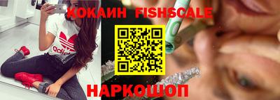 бошки Пенза