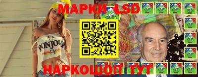 прущий лед Партизанск