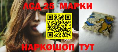 марки nbome Первоуральск