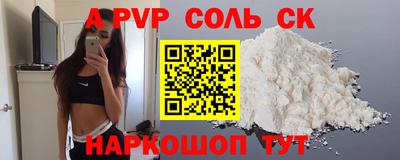 марки nbome Первоуральск