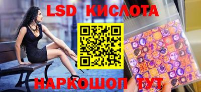 бошки Пенза