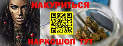 марки nbome Первоуральск