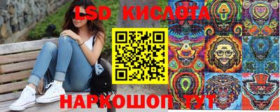 прущий лед Партизанск