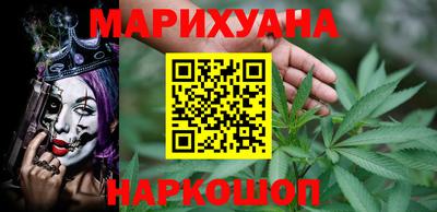 марки nbome Первоуральск