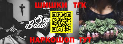 бошки Пенза