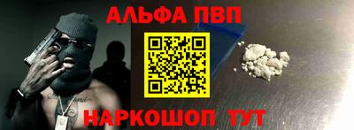 бошки Пенза