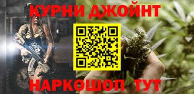 марки nbome Первоуральск