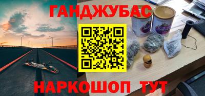 прущий лед Партизанск
