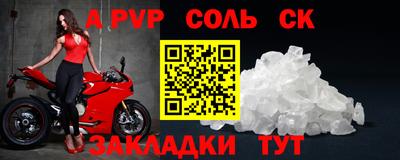 прущий лед Партизанск