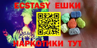 бошки Пенза