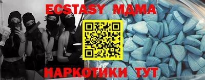 прущий лед Партизанск