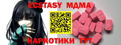 бошки Пенза