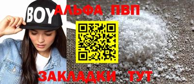 прущий лед Партизанск