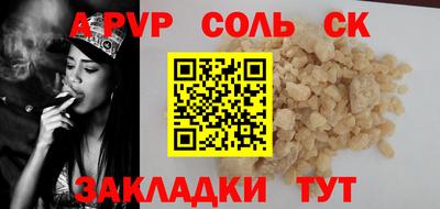 прущий лед Партизанск
