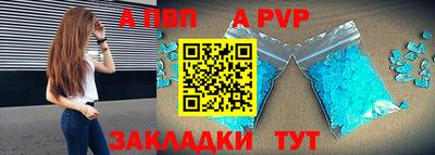 прущий лед Партизанск