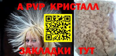 бошки Пенза