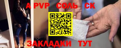 прущий лед Партизанск