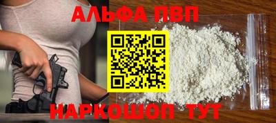прущий лед Партизанск