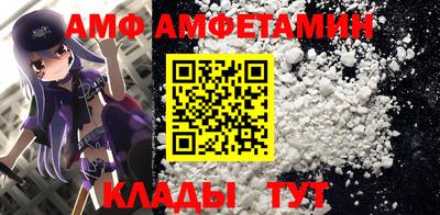 бошки Пенза