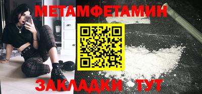 прущий лед Партизанск