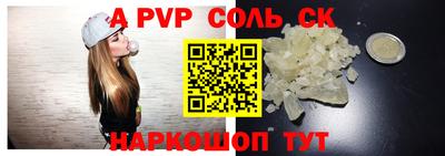 бошки Пенза