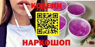 прущий лед Партизанск