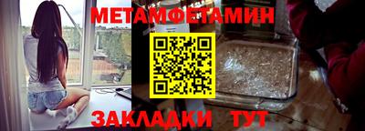 бошки Пенза