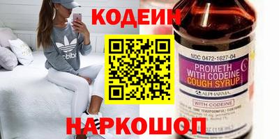 марки nbome Первоуральск