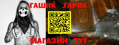 бошки Пенза