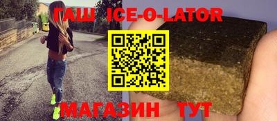 прущий лед Партизанск