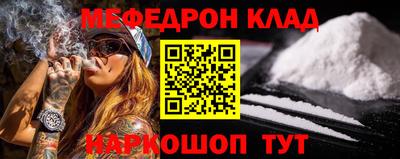бошки Пенза
