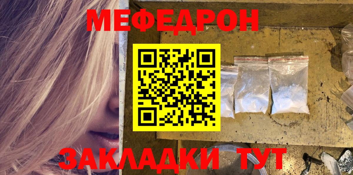 МЕФ мука  МЕФ  Удомля  Вход с VPN 