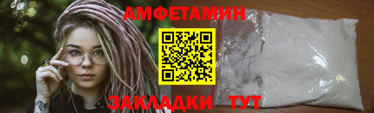 МЕТАМФЕТАМИН витя  Вход с VPN  МЕТАМФЕТАМИН витя  Удомля 