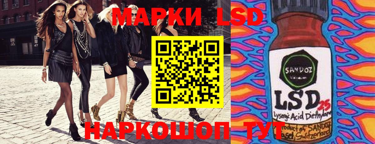 Наркотические марки  Вход с VPN  Удомля  Марки N-bome 1,8мг 