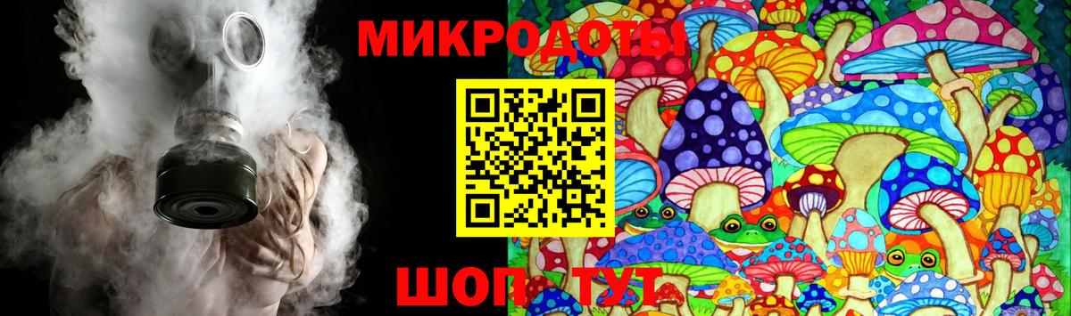 Псилоцибиновые грибы Magic Shrooms  Вход с VPN  Удомля 