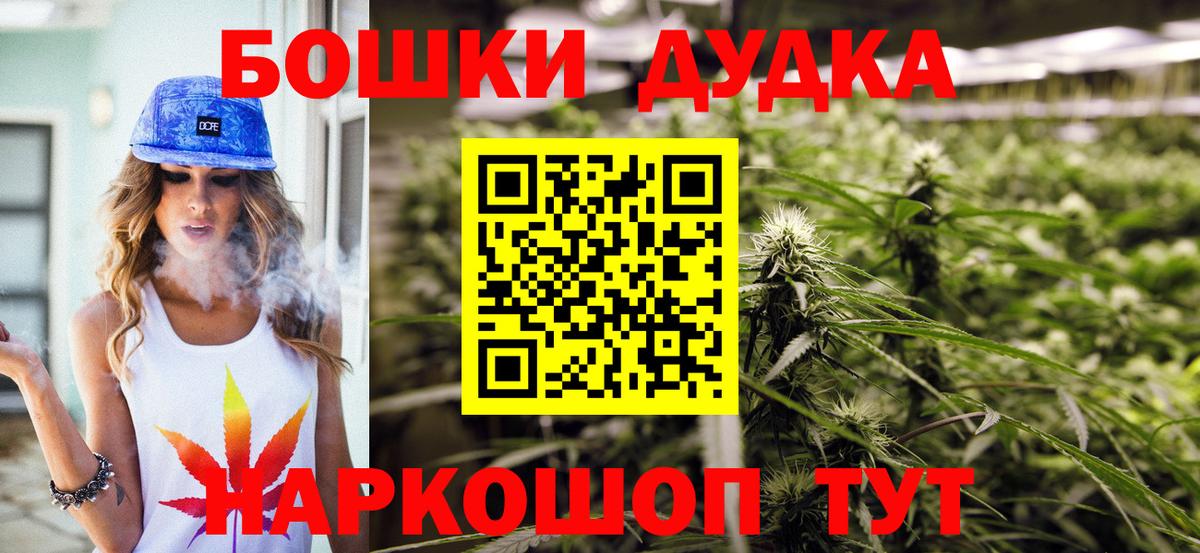 Канабис семена  Канабис OG Kush  Удомля  Марихуана MAZAR  Марихуана Ganja  Вход с VPN 